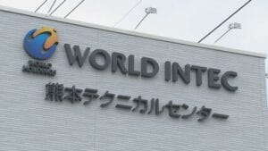 熊本テクニカルセンター: 半導体エンジニア育成の最前線