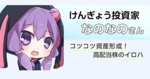 未来を見据えた投資家の視点：2025年の相場予測と投資アドバイス