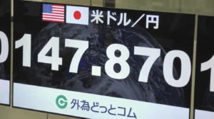 円高進行中!1ドル147円台の意味と影響