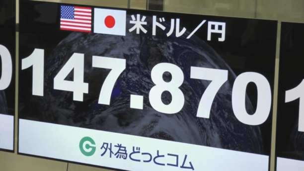 円高進行中！1ドル147円台の意味と影響