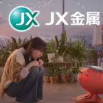 JX金属が注目される背景と投資家の期待が高まる理由