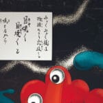 【ミャクミャクの500円硬貨】「絶対ほしい」とSNSで話題沸騰！ 入手方法は？（大阪・関西万博）  [朝一から閉店までφ★]