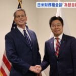 【2ch】「ドル高是正」の要求はなし　トランプ関税めぐる日米財務相会談で  [蚤の市★]