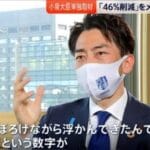 【2ch】トランプの相互関税、算出方法がガバガバすぎて炎上