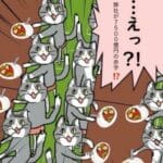 【2ch】日産、過去最大の最終赤字７５００億円の見通し…２５年３月期…  [BFU★]