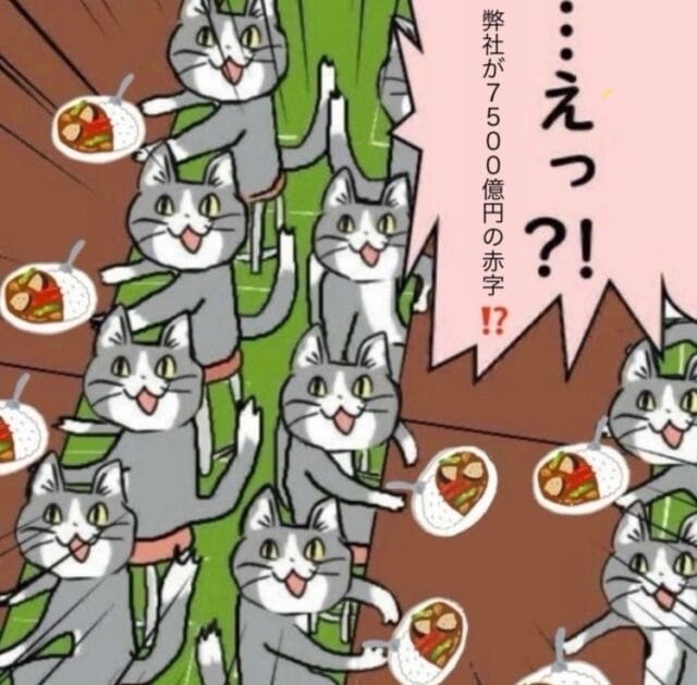 【2ch】日産、過去最大の最終赤字７５００億円の見通し…２５年３月期…  [BFU★]
