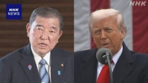 【2ch】石破茂首相、トランプ米大統領と電話会談開始か　「相互関税」撤廃協議へ  [首都圏の虎★]