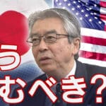 トランプ大統領の日本との関税協議:貿易の公平性に向けた挑戦