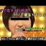 【広末涼子容疑者】「ワタシはーーー！ヒロスエーー！！」  ★4  [combatt★]