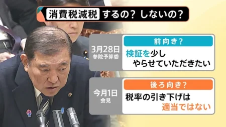 今後の経済対策を考える：現金からポイントへ、政府の方針転換の理由とは