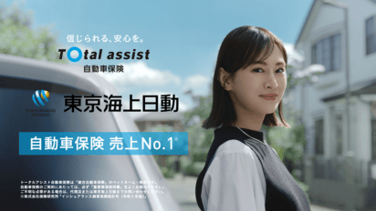 東京海上と三菱商事の自社株TOB：1900億円の売却益の裏側