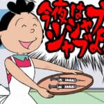 【2ch】与沢翼氏が告白、妻にも覚せい剤を勧めていた「キメ◯クをしようと」　離婚へ  [ネギうどん★]