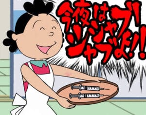 【2ch】与沢翼氏が告白、妻にも覚せい剤を勧めていた「キメ◯クをしようと」　離婚へ  [ネギうどん★]