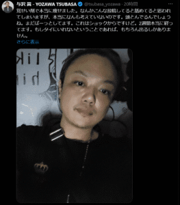 【2ch】覚せい剤使用告白の与沢翼氏「日本に帰って起業」「まずは日本で逮捕ですかね」「タイの刑務所に行く必要があれば行きます」  [ネギうどん★]