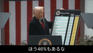 【2ch】トランプ「おいパウエル!今すぐ金利引き下げないと経済減速するぞ!」FRBに利下げ再要求