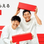 【悲報】カブアンドの初回株価、見込額から2円ダウンしてたやんけ！