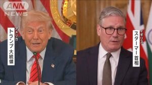 【興味深】トランプがイギリスにだけ優しい理由ってなんや?