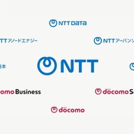 NTT株式会社の新しいロゴとブランド戦略の全貌