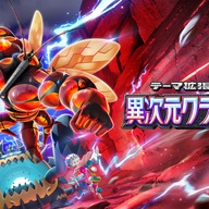 【悲報】ポケポケ新パック「異次元クライシス」でウルトラビーストが暴れ回るやんけ…