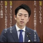 【2ch】すんずろーと学ぶ古古古米とは!?