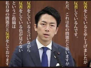 【2ch】すんずろーと学ぶ古古古米とは！？