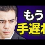 【2ch】仮想通貨界の勝者は俺だ!投資歴〇年の俺が教える必勝法www