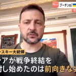 【朗報】ゼレンスキー、ロシアとの交渉に前向きやで！