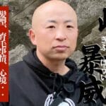 逆指値で株の損切り貧乏を回避する方法やろがい!