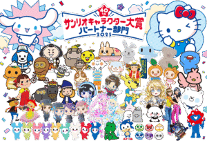 【悲報】ハニーズのサンリオキャラウォッチ、可愛すぎて選べないやんけ!