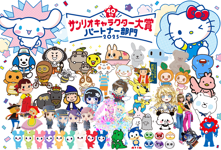 【悲報】ハニーズのサンリオキャラウォッチ、可愛すぎて選べないやんけ！