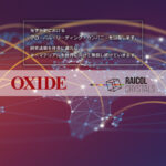 半導体相場、復活の兆しやんけ！7銘柄に期待やろがい！