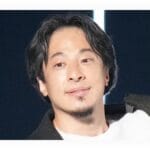 ひろゆきの徴税アイデア考えた結果www税率上がるんじゃね?