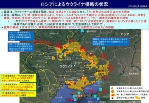 【悲報】ロシアがウクライナ軍撤退求めてきたやんけ!おまえらどう思う?