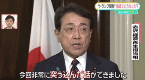 【朗報】トランプ関税、焦るアメリカに日本のカードが炸裂やんけ！