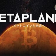 【朗報】メタプラネット、ビットコイン保有数で世界9位に浮上！ま？