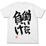 【2ch】生活保護引き下げは違法　最高裁、行政裁量に「制約」 ★2  [ぐれ★]