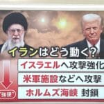 【緊急】アメリカ、中国にホルムズ海峡を守ってくれと頼むってま?