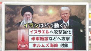 【緊急】アメリカ、中国にホルムズ海峡を守ってくれと頼むってま?