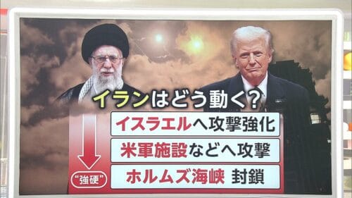 【緊急】アメリカ、中国にホルムズ海峡を守ってくれと頼むってま？