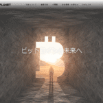 【悲報】メタプラネットがテスラ抜いたって噂やけど、ビットコインどうなるん？