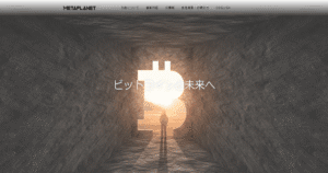 【悲報】メタプラネットがテスラ抜いたって噂やけど、ビットコインどうなるん？