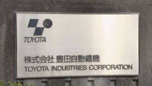 トヨタグループがやらかしたｗ豊田自動織機全株買い付けに3兆7000億円ｗｗｗ