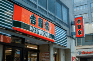 松屋と吉野家の株主優待、コスパ最高やんけ！どれだけリターンあるんや？