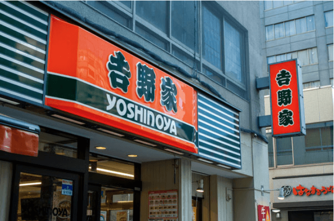 松屋と吉野家の株主優待、コスパ最高やんけ!どれだけリターンあるんや?