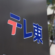 【驚愕】オモロー山下、芸人から株投資家になった理由は？