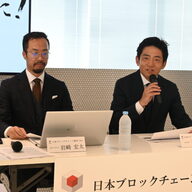 日本の暗号資産税制大改革！JBAの要望とその影響