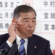 石破首相続投宣言！やっぱり比較第一党の責任なん？草生えるわww