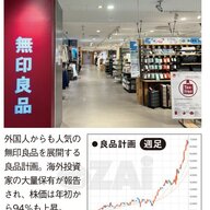 【朗報】外国人投資家が狙う日本株9銘柄！2025年大注目やんけ！