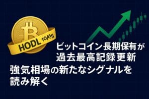 ちょ待てよ！7月のビットコイン、最高値目指して突っ走るぜｗｗｗ