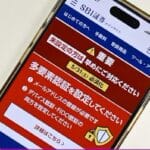 【悲報】証券口座乗っ取りでSBI証券を提訴した話